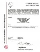 美國ASME UV證書